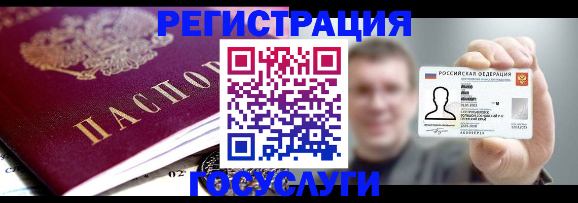 пропишу в квартире в Новосибирской области